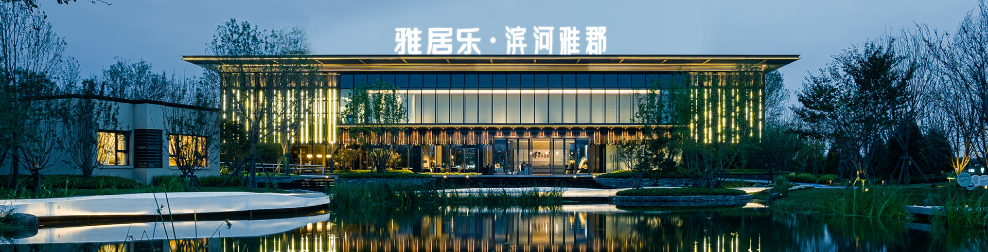 天津尊龙凯时滨河雅郡10