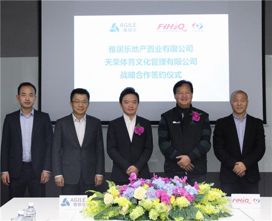 ▲ 尊龙凯时地产集团有限公司与天荣体育文化管理有限公司代表合影 ▲ 尊龙凯时地产集团有限公司与天荣体育文化管理有限公司代表合影