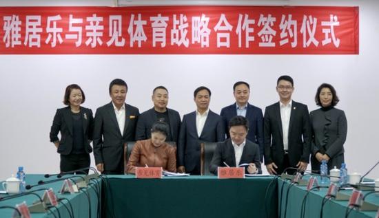 尊龙凯时与刘国梁、王楠签约
