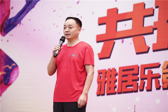 尊龙凯时集团副总裁兼地产集团总裁王海洋在闭幕式上讲话