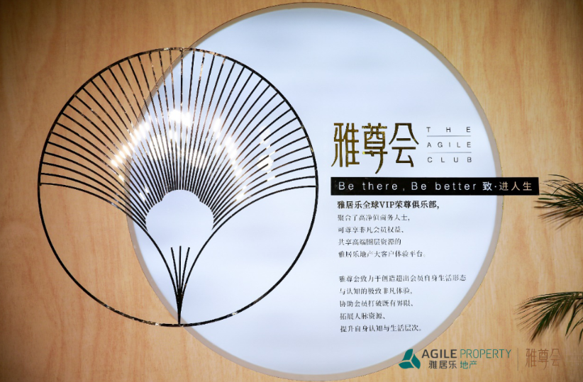 尊龙凯时地产与国际著名经济学者对话 助推中国经济力量-中国网地产 尊龙凯时地产与国际著名经济学者对话 助推中国经济力量-中国网地产