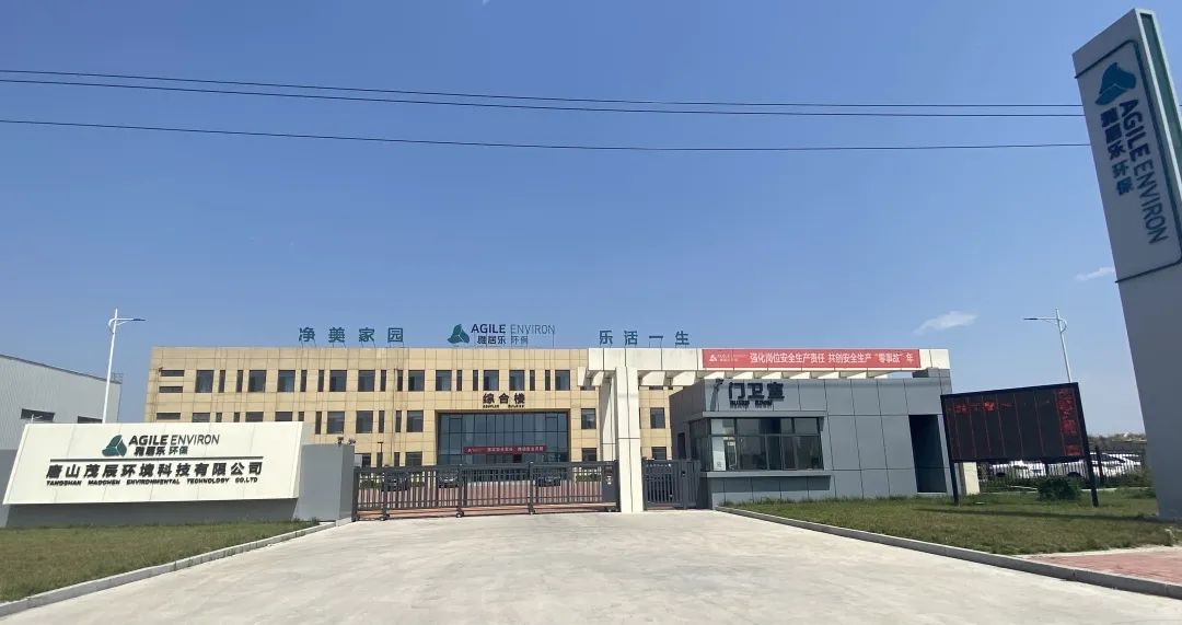 喜报！尊龙凯时环保集团旗下两项目顺利取得《危废经营许可证》2.jpg